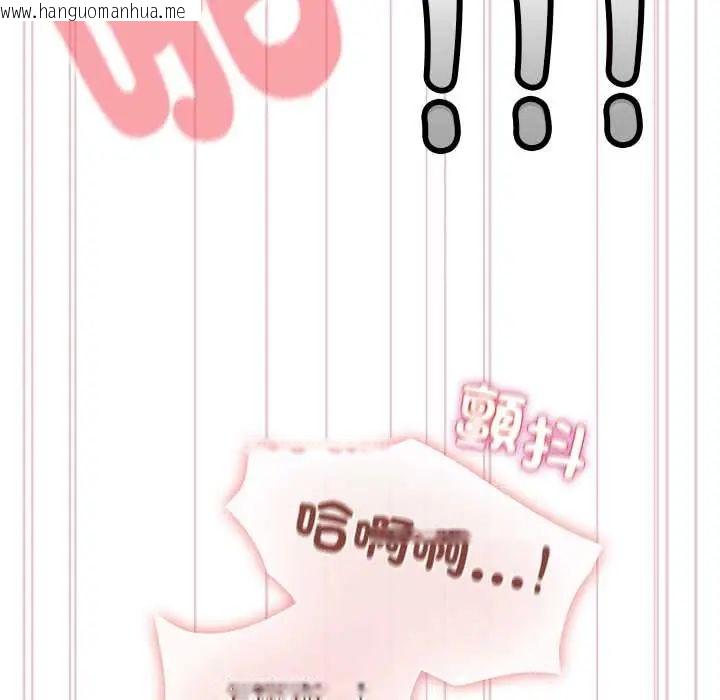 韩国漫画配角的生存任务韩漫_配角的生存任务-第75话在线免费阅读-韩国漫画-第22张图片