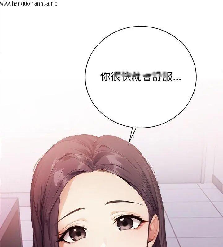 韩国漫画美女咨商师的夜间诊疗室韩漫_美女咨商师的夜间诊疗室-第4话在线免费阅读-韩国漫画-第63张图片