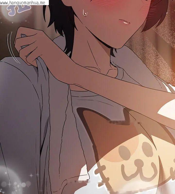 韩国漫画客制化诱惑韩漫_客制化诱惑-第5话在线免费阅读-韩国漫画-第138张图片