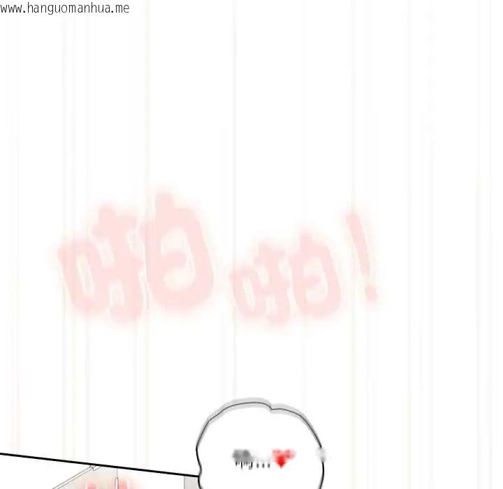 韩国漫画与众不同的兄妹/我家的掌上明珠韩漫_与众不同的兄妹/我家的掌上明珠-第57话在线免费阅读-韩国漫画-第129张图片