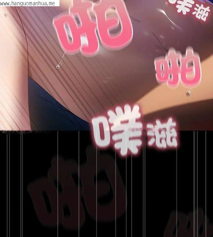 韩国漫画客制化诱惑韩漫_客制化诱惑-第3话在线免费阅读-韩国漫画-第54张图片