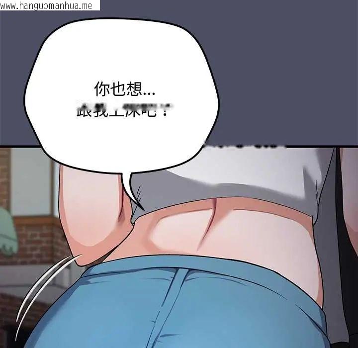 韩国漫画魔法少女退役后韩漫_魔法少女退役后-第27话在线免费阅读-韩国漫画-第158张图片