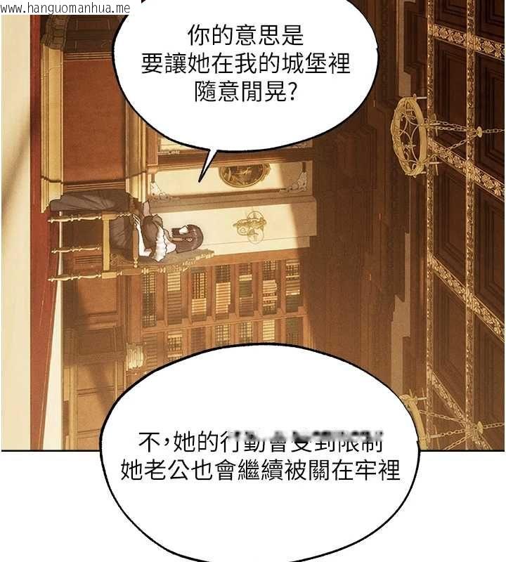 韩国漫画人妻猎人韩漫_人妻猎人-第130话-敢不敢跟我喝一杯?在线免费阅读-韩国漫画-第71张图片
