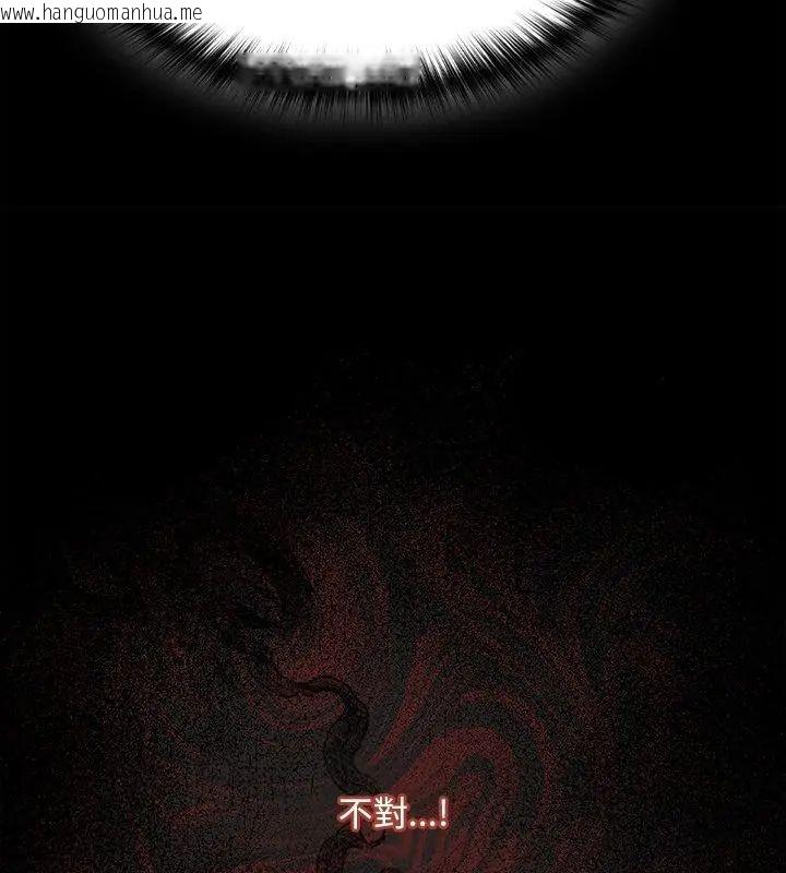 韩国漫画神圣陷阱/中了传教士的美人计韩漫_神圣陷阱/中了传教士的美人计-第47话在线免费阅读-韩国漫画-第18张图片