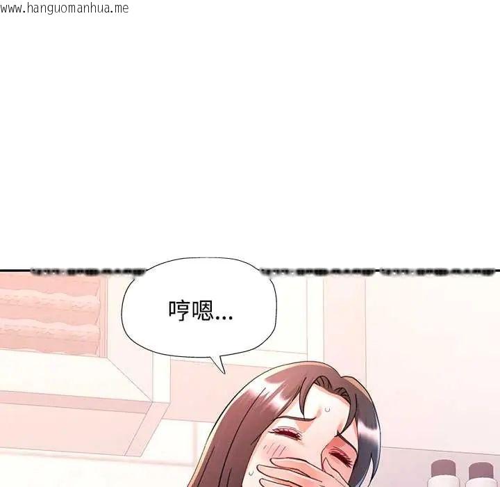 韩国漫画可以爱你吗/似曾相识的她韩漫_可以爱你吗/似曾相识的她-第114话在线免费阅读-韩国漫画-第41张图片