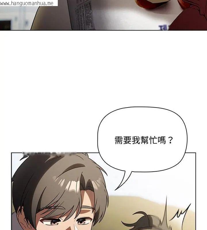韩国漫画客制化诱惑韩漫_客制化诱惑-第5话在线免费阅读-韩国漫画-第19张图片