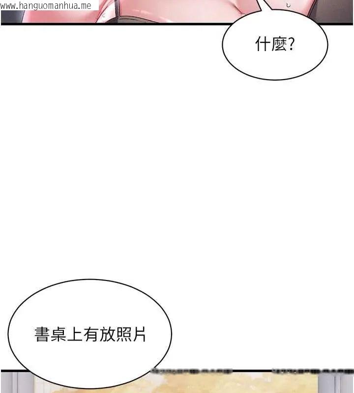 韩国漫画人妻回春馆韩漫_人妻回春馆-第15话-深度放松下半身在线免费阅读-韩国漫画-第66张图片