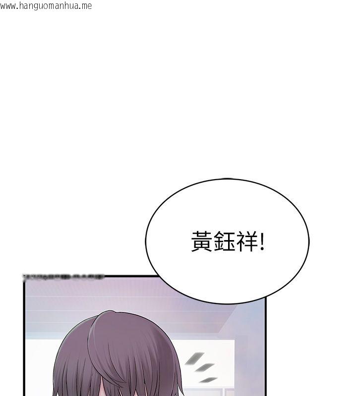 韩国漫画衣冠禽兽韩漫_衣冠禽兽-第1话-想要叛逆的乖乖牌在线免费阅读-韩国漫画-第115张图片