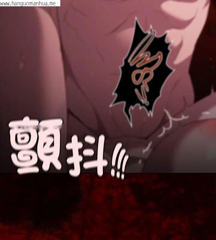 韩国漫画神圣陷阱/中了传教士的美人计韩漫_神圣陷阱/中了传教士的美人计-第47话在线免费阅读-韩国漫画-第192张图片