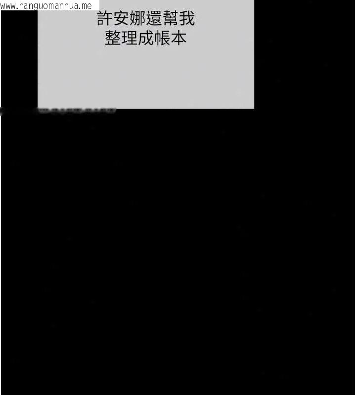 韩国漫画欲债韩漫_欲债-第20话-初次体验足交的刺激在线免费阅读-韩国漫画-第145张图片