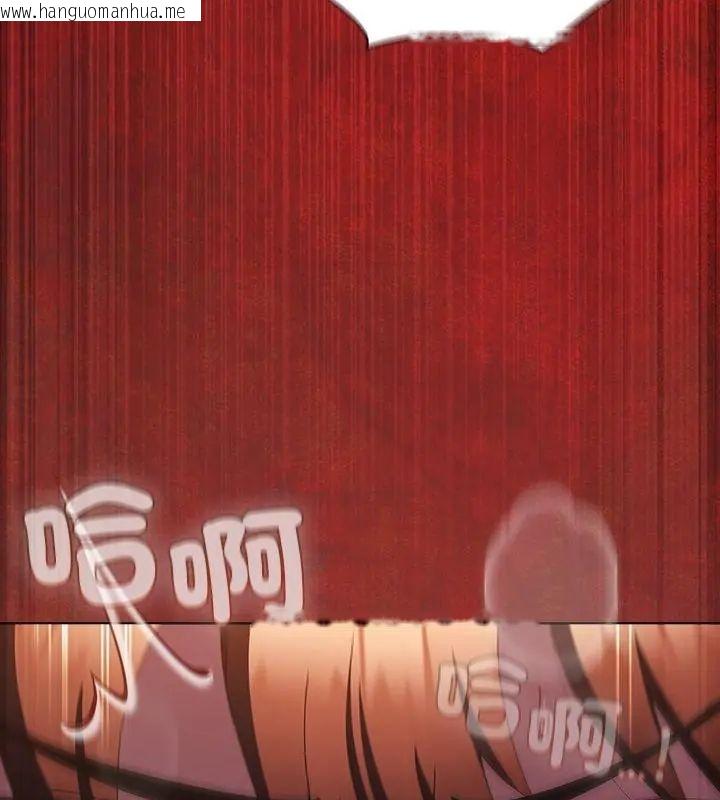 韩国漫画神圣陷阱/中了传教士的美人计韩漫_神圣陷阱/中了传教士的美人计-第47话在线免费阅读-韩国漫画-第7张图片