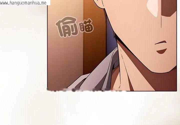 韩国漫画客制化诱惑韩漫_客制化诱惑-第2话在线免费阅读-韩国漫画-第62张图片