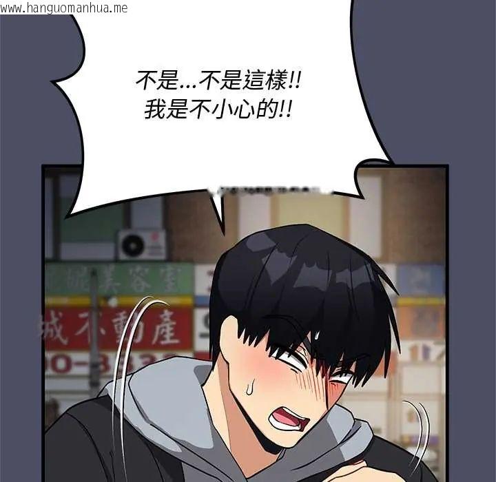 韩国漫画魔法少女退役后韩漫_魔法少女退役后-第27话在线免费阅读-韩国漫画-第145张图片