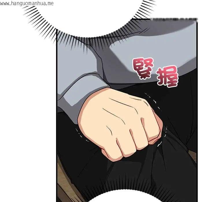 韩国漫画魔法少女退役后韩漫_魔法少女退役后-第27话在线免费阅读-韩国漫画-第71张图片