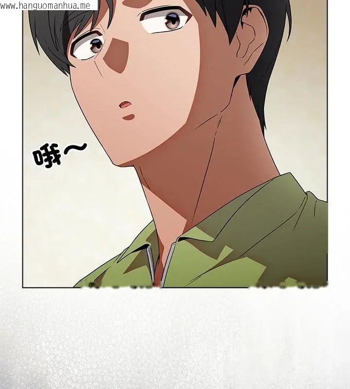 韩国漫画客制化诱惑韩漫_客制化诱惑-第5话在线免费阅读-韩国漫画-第115张图片