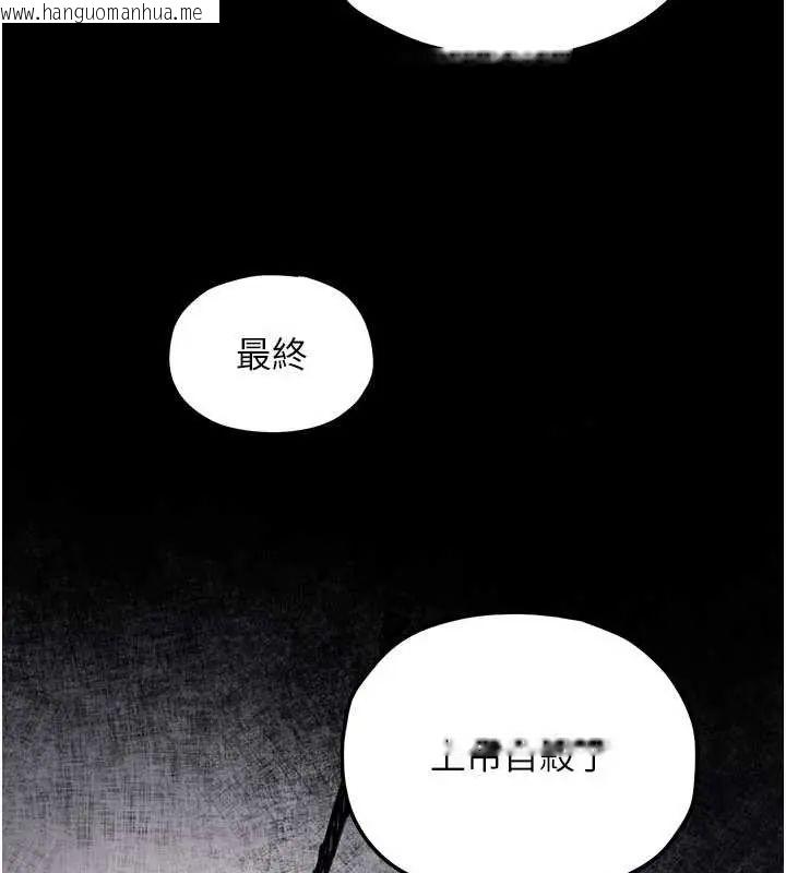 韩国漫画欲海交锋韩漫_欲海交锋-第102话-在地狱重生在线免费阅读-韩国漫画-第286张图片