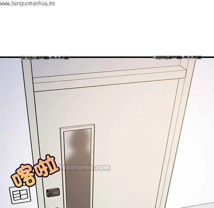 韩国漫画难缠姐妹偏要和我同居/家教住我家韩漫_难缠姐妹偏要和我同居/家教住我家-第105话在线免费阅读-韩国漫画-第15张图片
