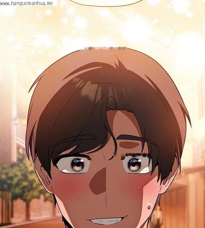 韩国漫画客制化诱惑韩漫_客制化诱惑-第2话在线免费阅读-韩国漫画-第211张图片