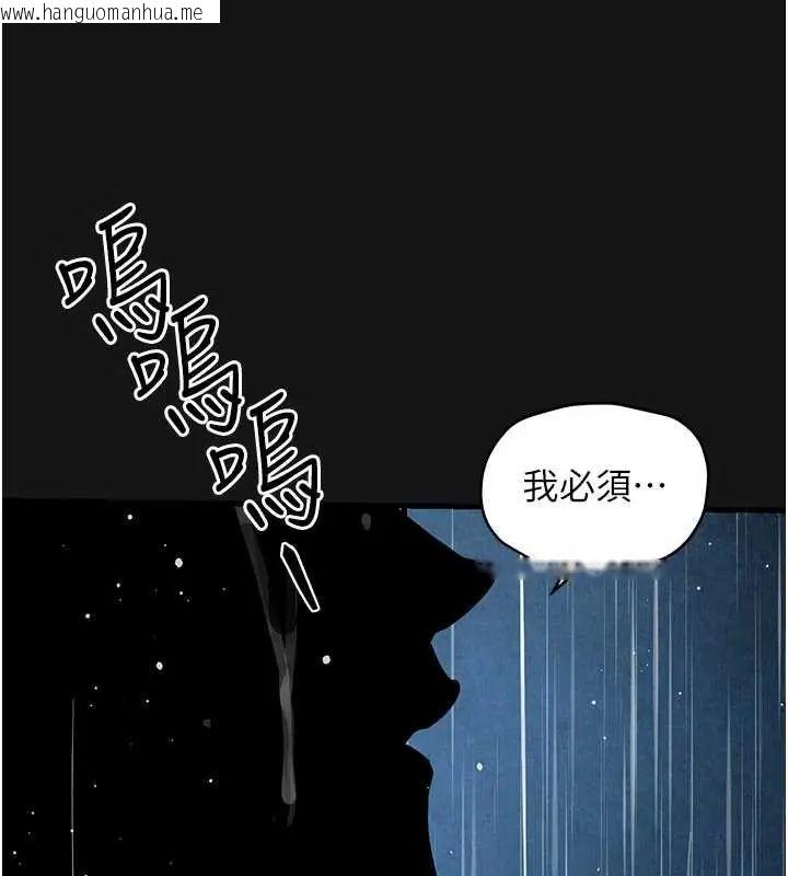 韩国漫画欲海交锋韩漫_欲海交锋-第102话-在地狱重生在线免费阅读-韩国漫画-第20张图片