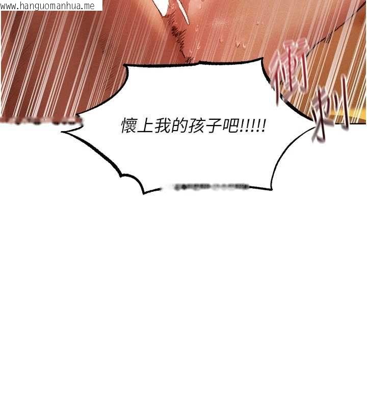 韩国漫画人妻猎人韩漫_人妻猎人-第130话-敢不敢跟我喝一杯?在线免费阅读-韩国漫画-第18张图片