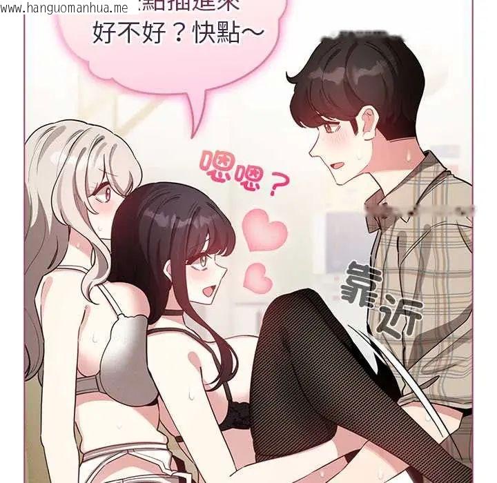 韩国漫画配角的生存任务韩漫_配角的生存任务-第75话在线免费阅读-韩国漫画-第68张图片