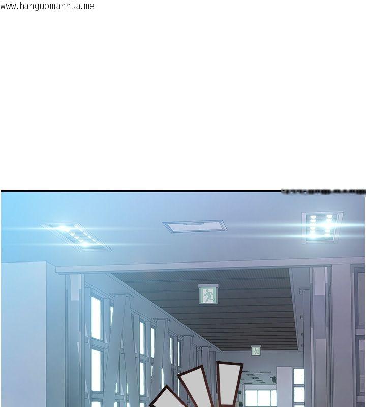 韩国漫画衣冠禽兽韩漫_衣冠禽兽-第1话-想要叛逆的乖乖牌在线免费阅读-韩国漫画-第113张图片