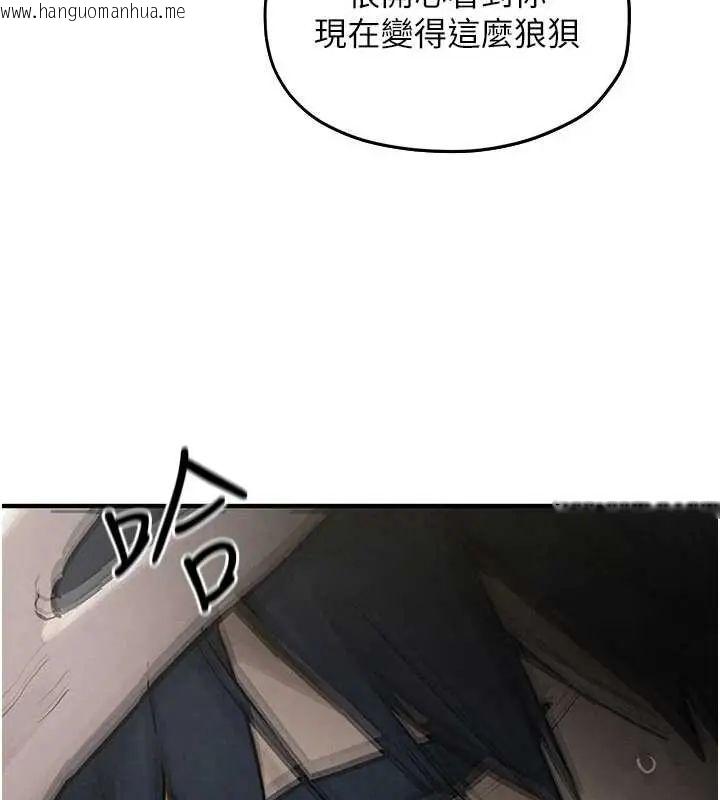 韩国漫画欲海交锋韩漫_欲海交锋-第102话-在地狱重生在线免费阅读-韩国漫画-第194张图片