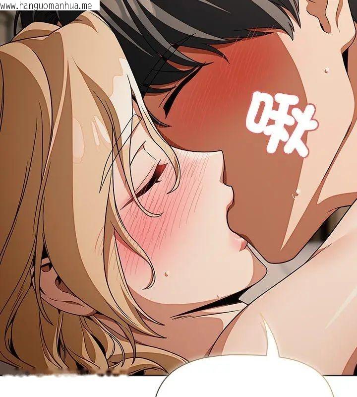 韩国漫画客制化诱惑韩漫_客制化诱惑-第1话在线免费阅读-韩国漫画-第81张图片