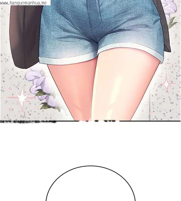韩国漫画飞机杯女神连线中韩漫_飞机杯女神连线中-第73话-会不会吵到你邻居?在线免费阅读-韩国漫画-第70张图片