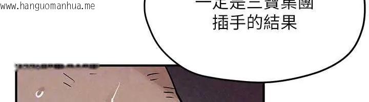 韩国漫画欲海交锋韩漫_欲海交锋-第102话-在地狱重生在线免费阅读-韩国漫画-第143张图片