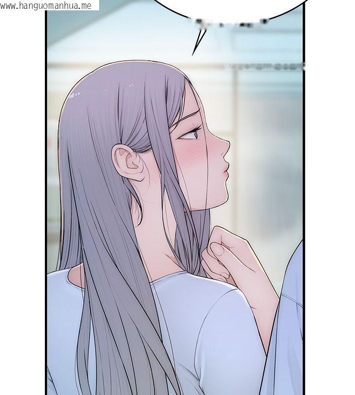 韩国漫画衣冠禽兽韩漫_衣冠禽兽-第1话-想要叛逆的乖乖牌在线免费阅读-韩国漫画-第247张图片