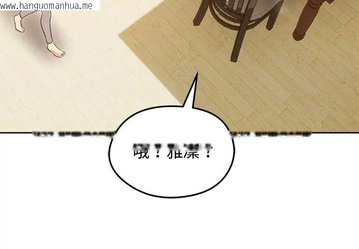 韩国漫画老婆卷款潜逃后韩漫_老婆卷款潜逃后-第69话在线免费阅读-韩国漫画-第164张图片