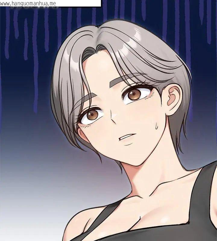 韩国漫画老婆卷款潜逃后韩漫_老婆卷款潜逃后-第69话在线免费阅读-韩国漫画-第141张图片