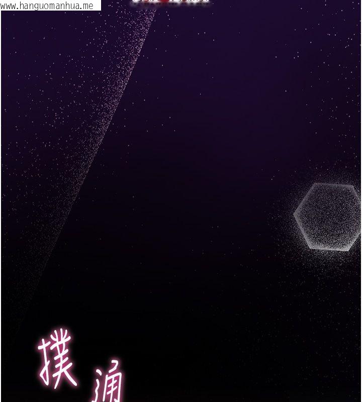 韩国漫画衣冠禽兽韩漫_衣冠禽兽-第1话-想要叛逆的乖乖牌在线免费阅读-韩国漫画-第17张图片