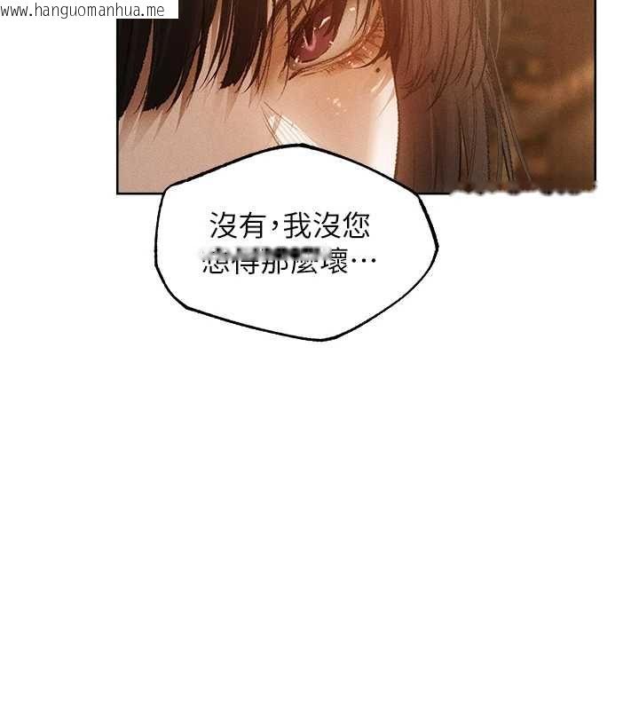 韩国漫画人妻猎人韩漫_人妻猎人-第130话-敢不敢跟我喝一杯?在线免费阅读-韩国漫画-第140张图片