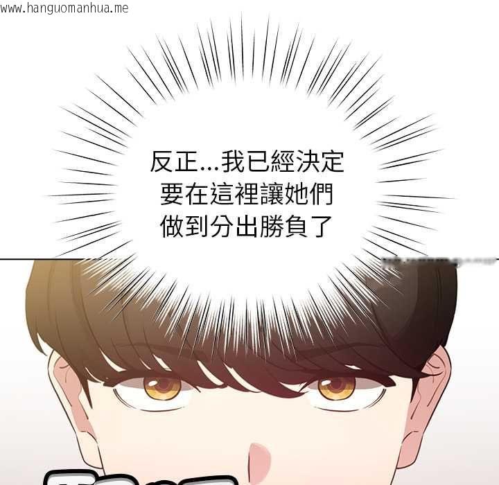 韩国漫画配角的生存任务韩漫_配角的生存任务-第75话在线免费阅读-韩国漫画-第129张图片