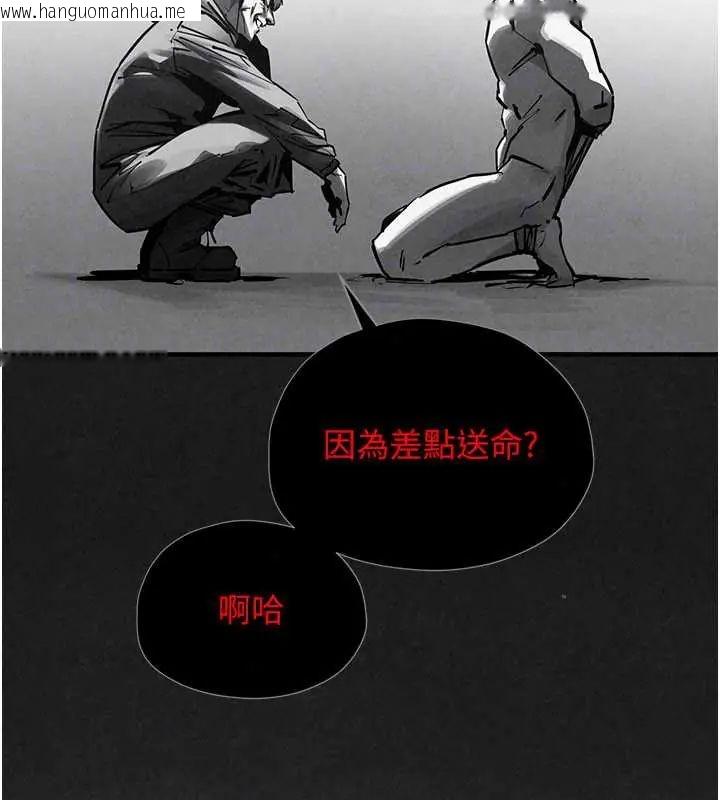 韩国漫画欲海交锋韩漫_欲海交锋-第102话-在地狱重生在线免费阅读-韩国漫画-第221张图片