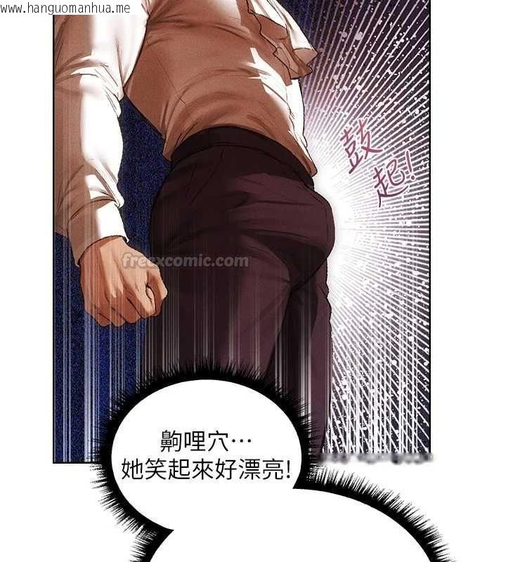 韩国漫画人妻猎人韩漫_人妻猎人-第130话-敢不敢跟我喝一杯?在线免费阅读-韩国漫画-第90张图片