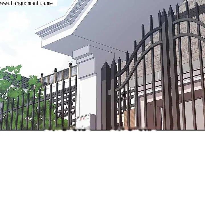 韩国漫画可以爱你吗/似曾相识的她韩漫_可以爱你吗/似曾相识的她-第114话在线免费阅读-韩国漫画-第128张图片