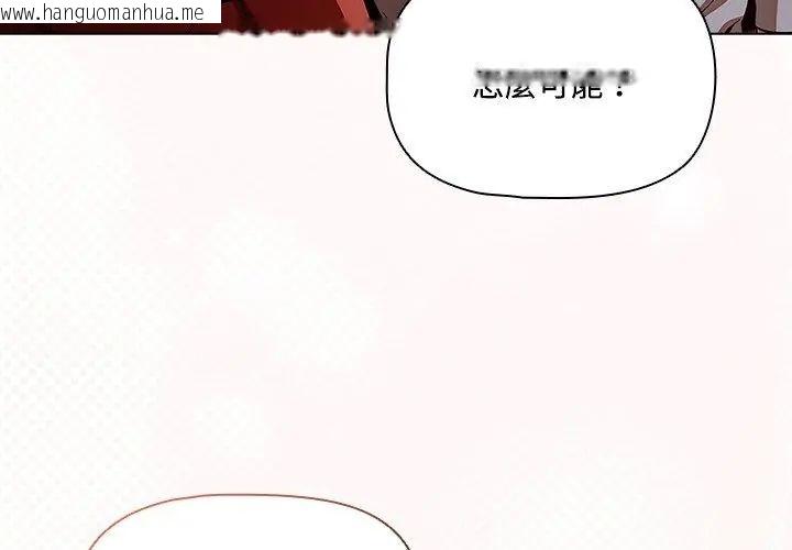 韩国漫画客制化诱惑韩漫_客制化诱惑-第1话在线免费阅读-韩国漫画-第272张图片