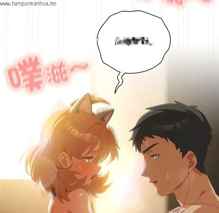 韩国漫画与众不同的兄妹/我家的掌上明珠韩漫_与众不同的兄妹/我家的掌上明珠-第57话在线免费阅读-韩国漫画-第58张图片