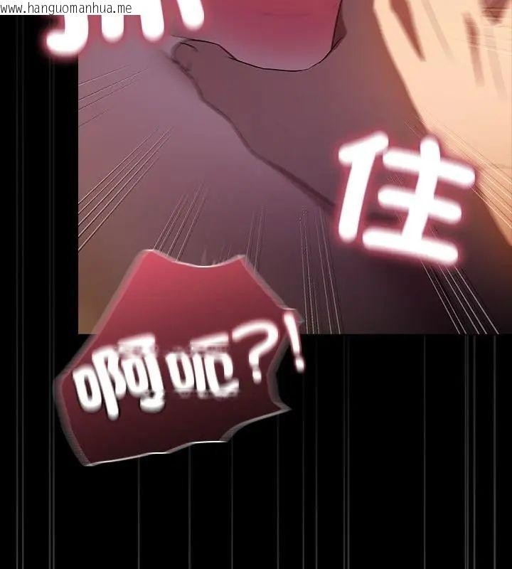 韩国漫画客制化诱惑韩漫_客制化诱惑-第3话在线免费阅读-韩国漫画-第22张图片