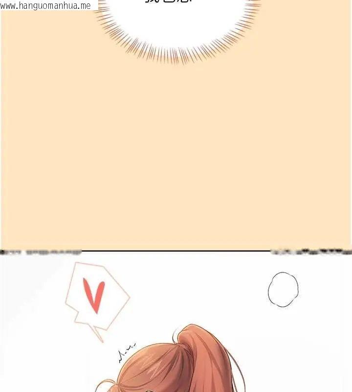 韩国漫画飞机杯女神连线中韩漫_飞机杯女神连线中-第73话-会不会吵到你邻居?在线免费阅读-韩国漫画-第146张图片