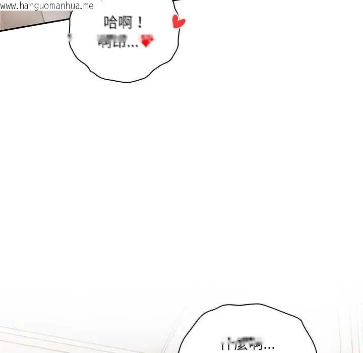 韩国漫画与众不同的兄妹/我家的掌上明珠韩漫_与众不同的兄妹/我家的掌上明珠-第57话在线免费阅读-韩国漫画-第115张图片
