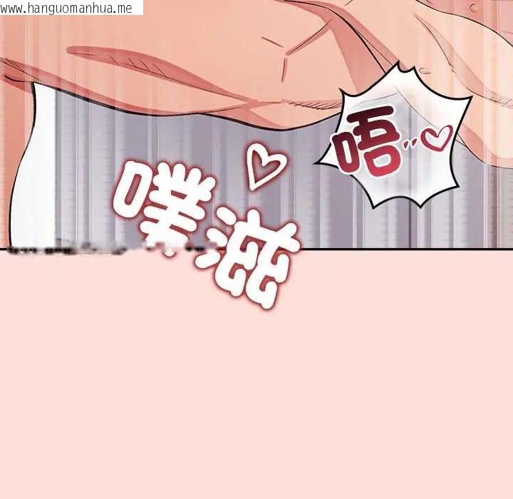韩国漫画公主殿下要收种子啦！/公主抢孕大作战韩漫_公主殿下要收种子啦！/公主抢孕大作战-第43话在线免费阅读-韩国漫画-第76张图片
