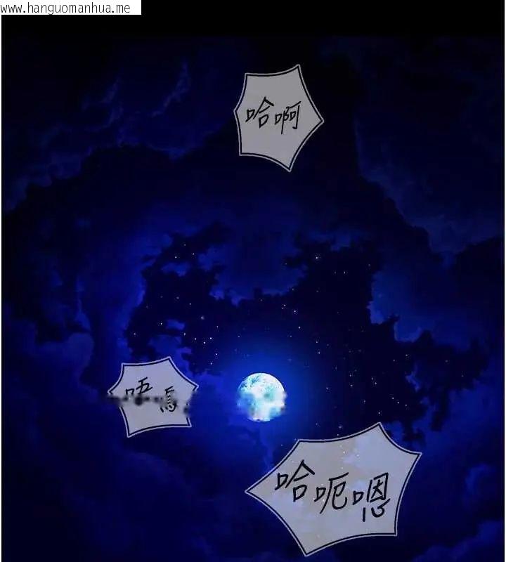 韩国漫画狱火重生韩漫_狱火重生-第78话-你准备好满足我了吗?在线免费阅读-韩国漫画-第13张图片