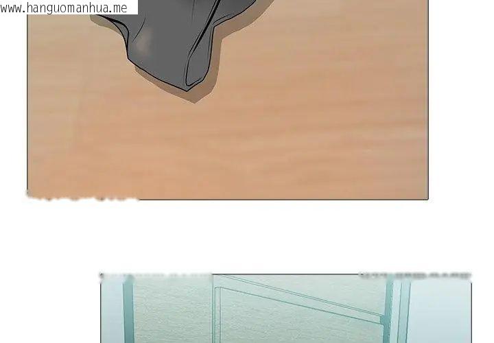 韩国漫画难解的三角关系韩漫_难解的三角关系-第29话在线免费阅读-韩国漫画-第14张图片