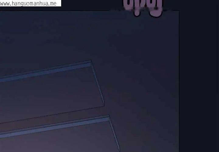 韩国漫画缺德邻居难相处韩漫_缺德邻居难相处-第94话在线免费阅读-韩国漫画-第2张图片