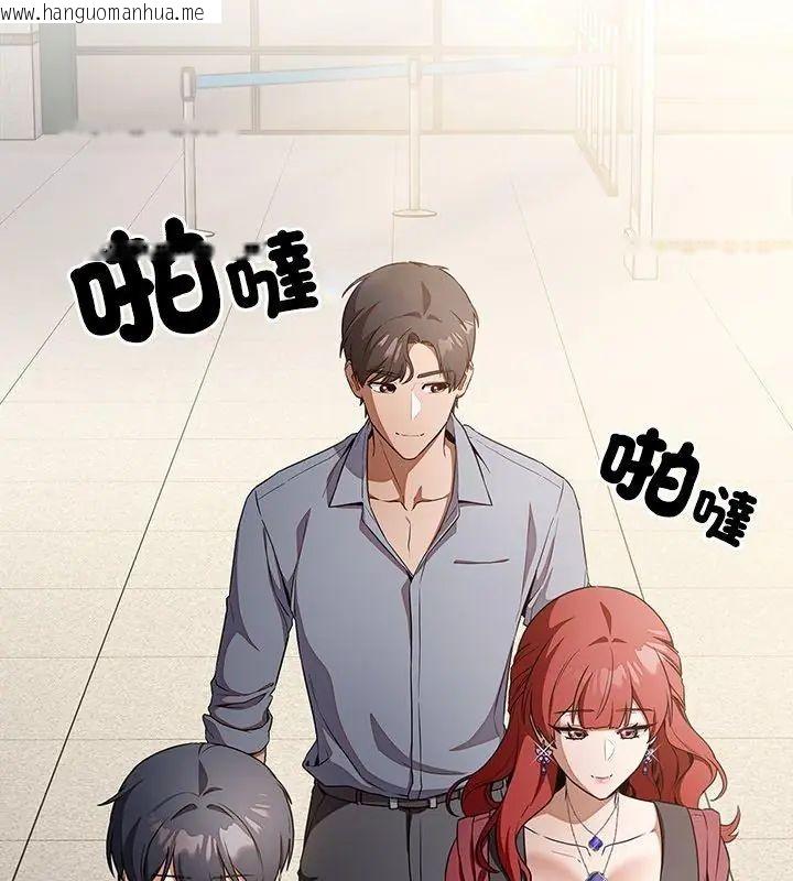 韩国漫画客制化诱惑韩漫_客制化诱惑-第1话在线免费阅读-韩国漫画-第159张图片