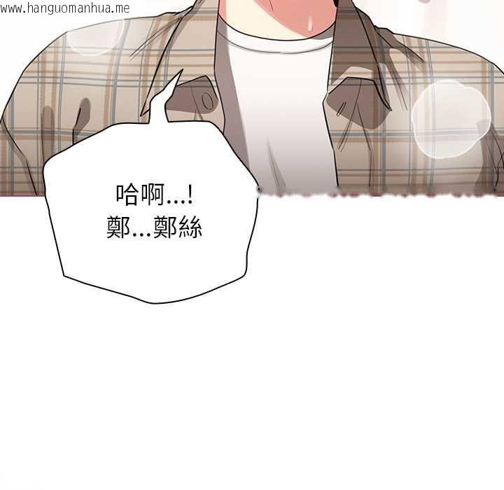 韩国漫画配角的生存任务韩漫_配角的生存任务-第75话在线免费阅读-韩国漫画-第107张图片